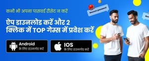 Chơi game kiếm tiền cùng PP88